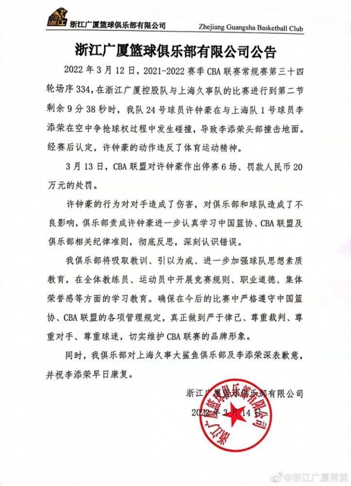 拉文将是他们首选交易对象，他有一份巨额合同，公牛队在拉文的带领下，在过去的七个赛季中一直陷入停滞状态。